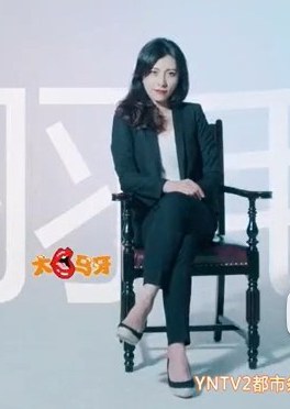 陈羽婷
